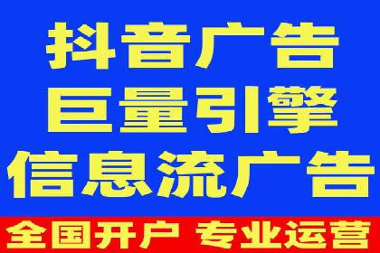 百度推广运营实战经验：如何精准投放广告