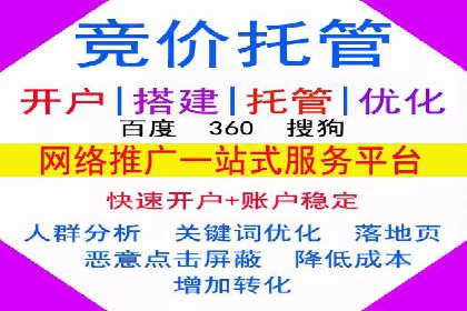 某金融APP的信息流广告投放策略与效果评估