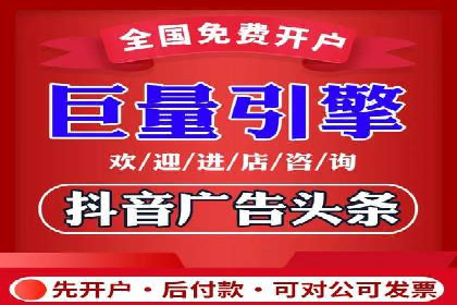 百度推广竞价排名优化全攻略及某企业成功案例